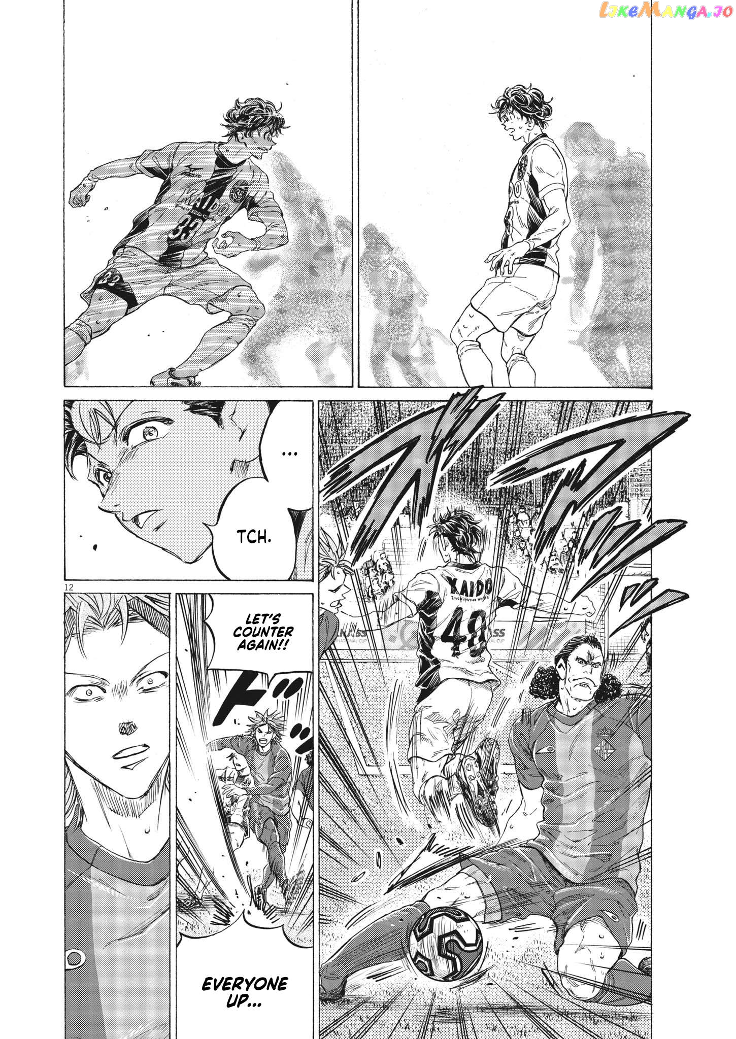 Ao Ashi, Chapter 352 image 12